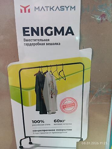 Сушилки: Сушилка, цвет - Белый, Новый — 11