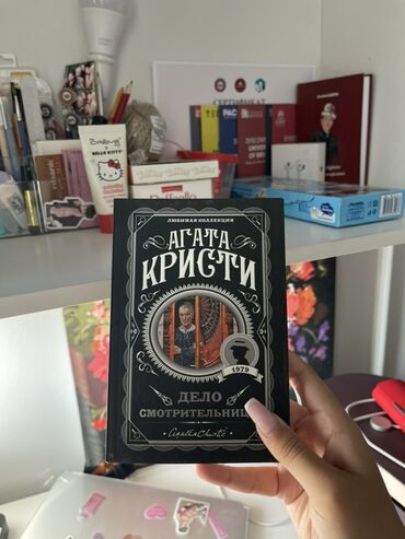 история средних веков 7 класс учебник агибалова донской: Детектив, На русском языке