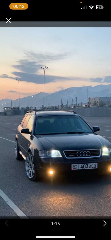 Audi: Audi A6: 2000 г., 2.7 л, Механика, Бензин, Универсал