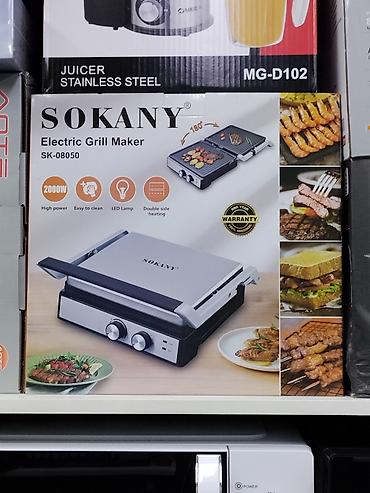 Электрогриль SOKANY SK-08050 - Мощность: 2000 Вт — быстрый разогрев и