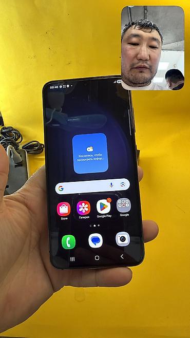 самсунг 8 с: Samsung Galaxy S23, Б/у, 256 ГБ, 2 SIM — 6