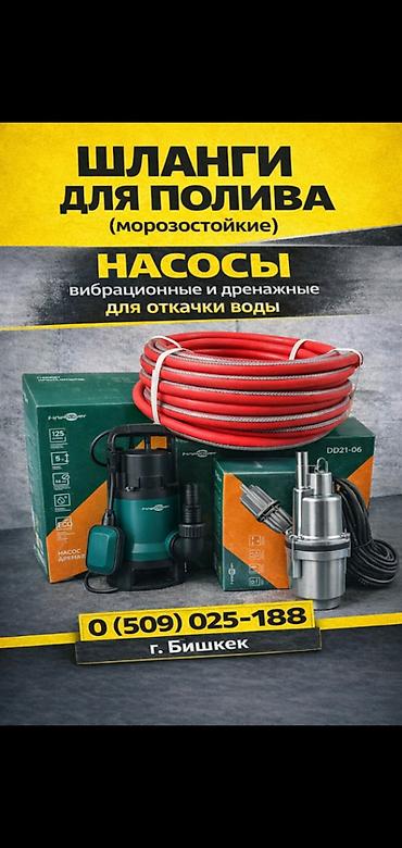 Другая бытовая техника: Минимойка хутер Авто мойка Трансбой аппарат высокого давления аналог — 2