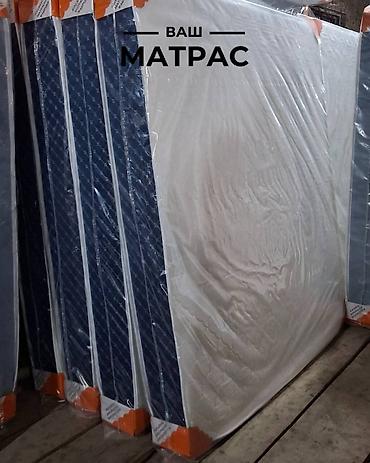 Мебель: Ортопедический матрас, Новый, Другой бренд, Кыргызстан, Бесплатная доставка — 2