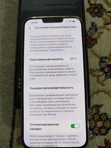 11 pro: IPhone 13 Pro Max, Б/у, 128 ГБ, Золотой, Коробка — 3