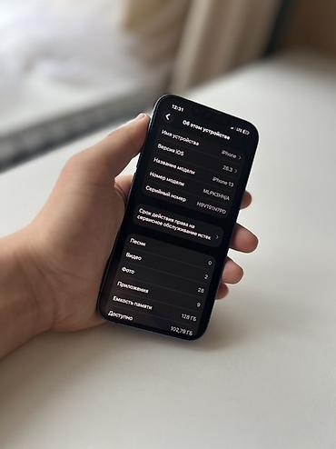 Apple iPhone: IPhone 13, Новый, 128 ГБ, Синий, Кабель, 88 % — 5