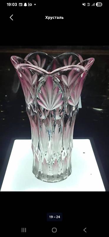 Наборы посуды: Хрусталь — 12