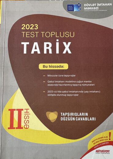 fizika toplu 2023 pdf: Toplu 2023, 1 il istifadə edilib içərisində yazı yoxdur