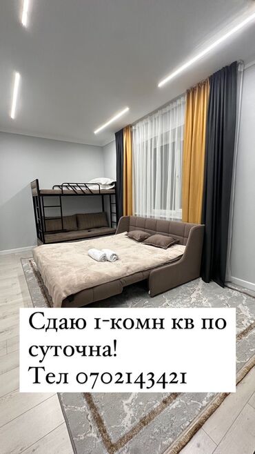 купить дом под снос: 1 комната, Душевая кабина, Постельное белье, Кондиционер