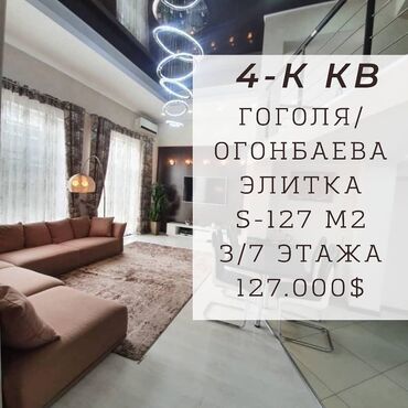 купить psp 1000 in Кыргызстан | PSP (SONY PLAYSTATION PORTABLE): 4 комнаты, 127 кв. м