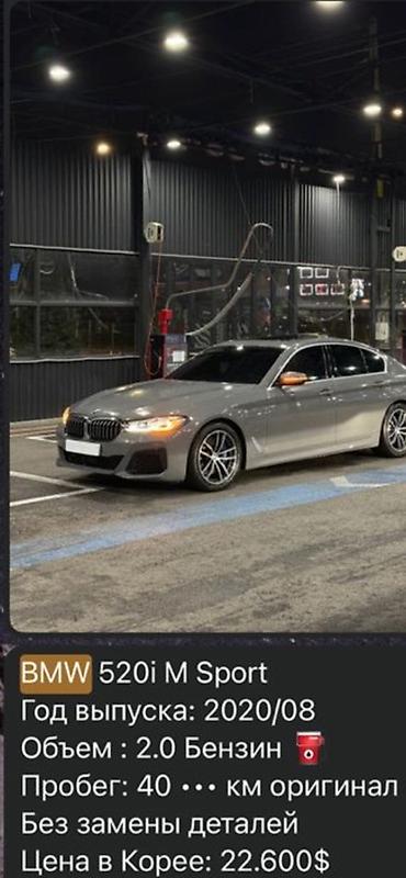 Kia: Kia Cerato: 2024 г., Седан — 18