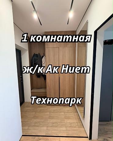 Продажа квартир: 1 комната, 42 м², Технопарк Элитка, 8 этаж, Евроремонт — 1