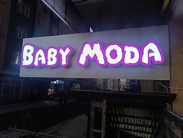 Изготовление рекламных конструкций: | Вывески, | Монтаж — 7