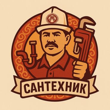 работа для инвалидов на дому: Чистка канализации Продувка унитаза Чистка засора Гидродинамическая