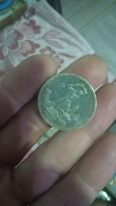 Sikkələr: Məhsul: SSRİ dövrünə aid numizmatik və faleristik əşyalar dəsti — 8