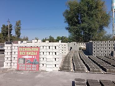профил 4 4: Пескоблок Рваный, Стеновой, 150x190x390, Бесплатная доставка — 4