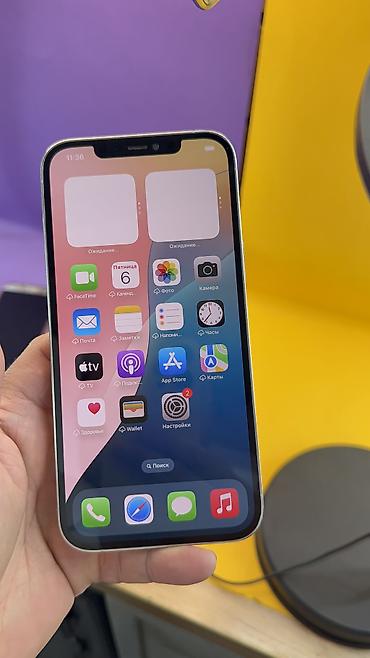 Apple iPhone: IPhone 12 Pro Max, Б/у, 256 ГБ, 77 % — 15