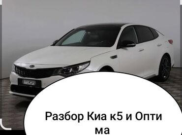 защита картера вольво s40: Бензиновый мотор Kia 2018 г., 2.4 л, Б/у, Оригинал