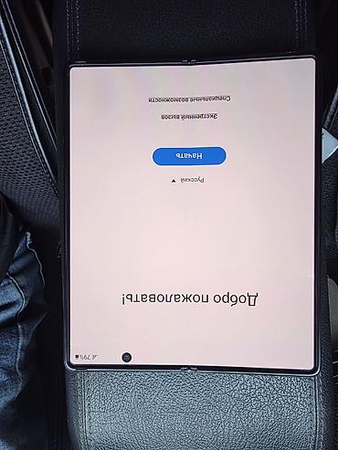зет фолд 5: Samsung Galaxy Fold 2, Б/у, 256 ГБ, цвет - Черный — 4