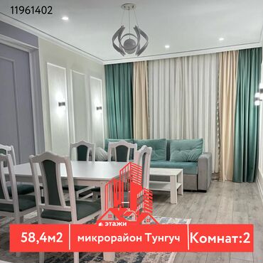 Продажа квартир: 2 комнаты, 58 м², Индивидуалка, 12 этаж