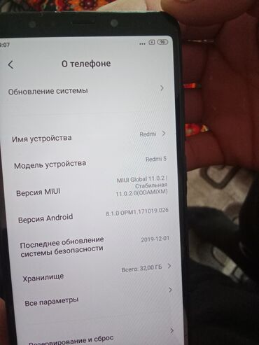 nokia 5: Redmi, Redmi 5, 32 ГБ