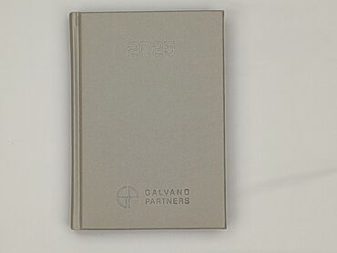 Стан - Ідеальний