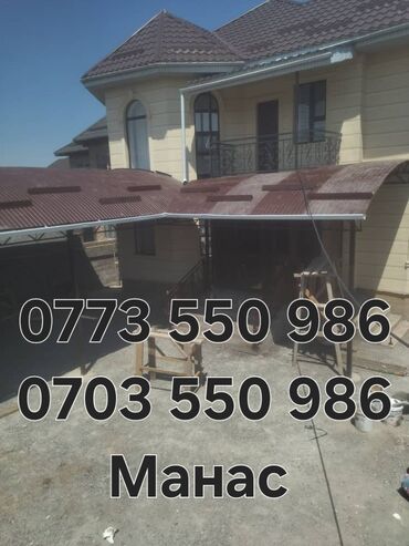 Сварка: Сварка | Навесы, Ворота — 5