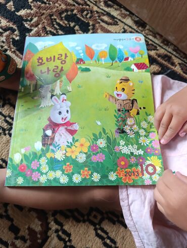массажные коврики для детей: Очень много корейские книги продам очень дёшево