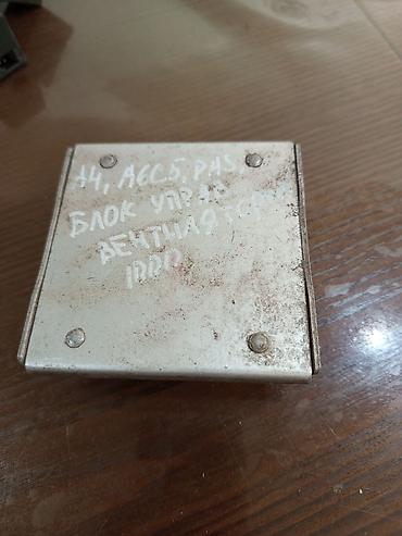 Другие автозапчасти: Реле — 12