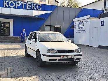 Volkswagen Golf: 1997 г.