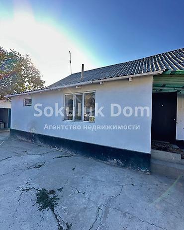 4 комнаты, 75 м², 7 соток, Сокулук