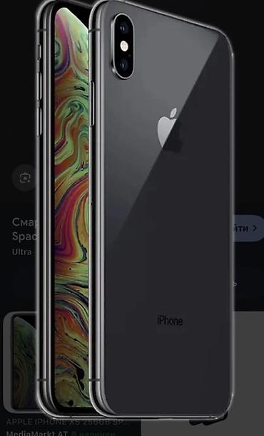 IPhone Xs, Б/у, 64 ГБ, Space Gray, 75 %