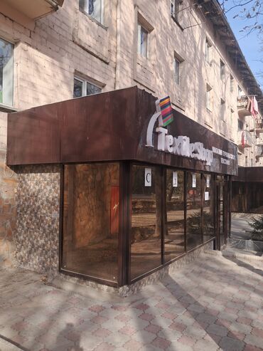 работа в бишкеке швейный цех упаковщик 2020: Ижарага берем Дүкөн, Турак үйдө, 75 кв. м Иштеп жаткан, Жабдуулары менен, Ремонту менен, Суу, Канализация, Электр жарыгы, Кирүү өзүнчө, 1-сызык, Кампа