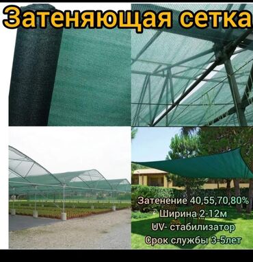Декор для дома и сада: Декор для дома и сада
