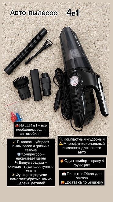 Проводной Автопылесос, Манометр, Новый, Бесплатная доставка