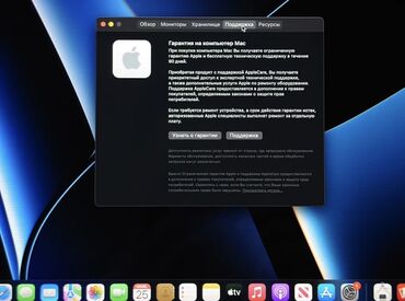 Ноутбуки: Ноутбук, Apple, 16 ГБ ОЗУ, Intel Core i7, 13.3 ", Б/у, Для работы, учебы, память SSD — 7
