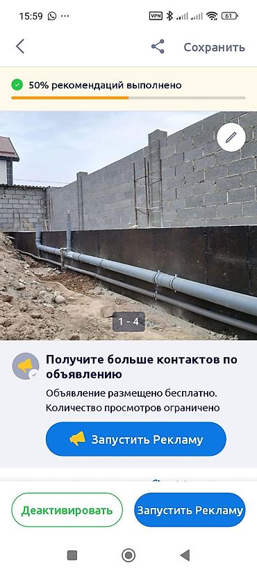 вентиляционные трубы пластиковые: Монтаж наружной и внутренней канализации/водопровода под ключ - — 7