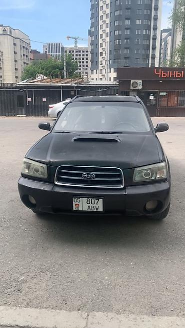 sprinter 2 9: Subaru Forester: 2003 г., 2 л, Автомат, Бензин, Универсал — 1
