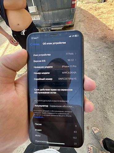холодильник жалал абад: IPhone 11 Pro, Б/у, 64 ГБ, Matte Midnight Green, Чехол, 67 % — 10