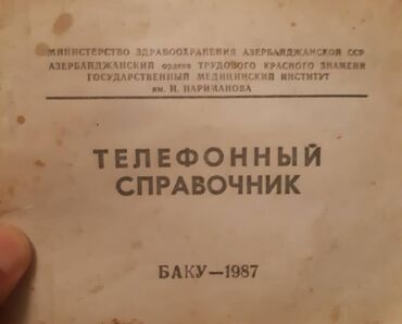 Kitablar, jurnallar, CD, DVD: SSRİ vaxtından telefon kitabçası