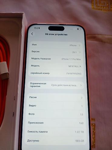 samsung galaxy s10e: IPhone 17 Pro Max, Б/у, 1 ТБ, Оранжевый, Коробка, 100 % — 3
