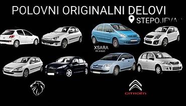 manuel auto: SAJLE MENJACA ZA PEUGEOT 307 | Originalni polovni delovi za Peugeot — 1