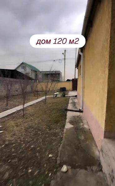 Продажа участков: 5 соток, Для строительства, Красная книга, Тех паспорт — 10