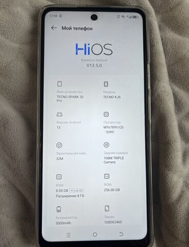 старые кнопочные телефоны: Tecno Camon 20 Pro, Новый, 256 ГБ, цвет - Черный, 2 SIM