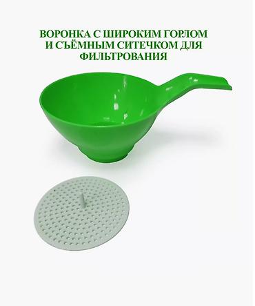 бекер буюм: Набор воронок для банок и бутылок — 2