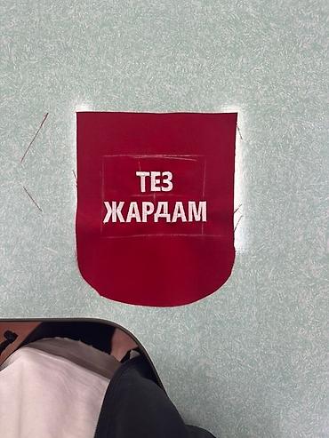 мерч: Компьютерная вышивка | Блузки, Верхняя одежда, Жилеты — 9