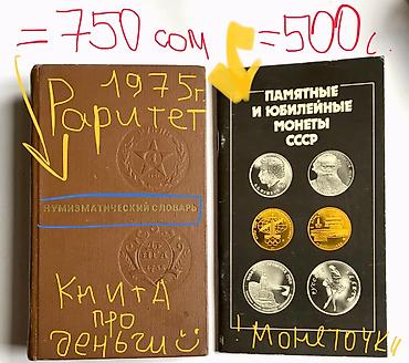Художественная литература: Книга 📕 = лучший 🎁 подарок! Английский язык - для начинающих и — 4