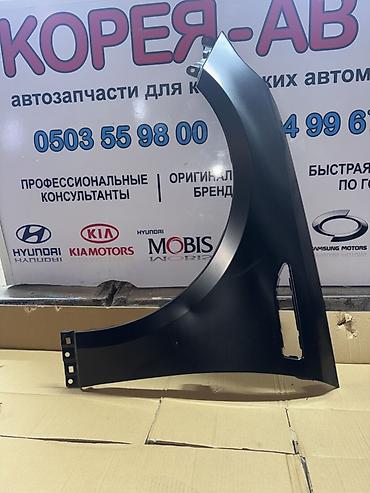 pasat b5: Крыло Переднее левое Kia, 2018 г., Новый — 1