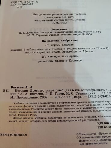 CD, DVD диски: Продаются учебники — 12