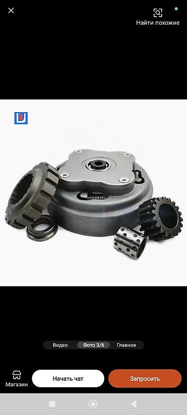 Мотозапчасти и аксессуары: Новый, Платная доставка — 12