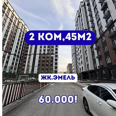 1 комната, 45 м², Технопарк Элитка, 12 этаж, ПСО (под самоотделку)